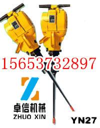 YN27內(nèi)燃式鑿巖機(jī)圖片