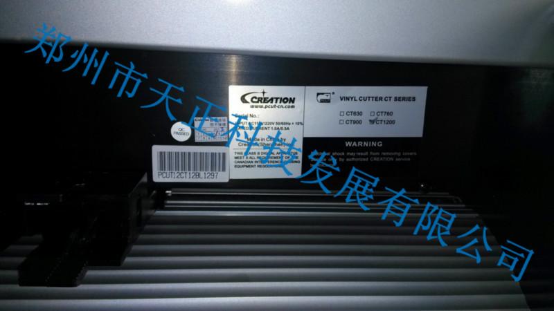 供應(yīng)皮卡CT900刻字機