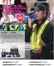 供應(yīng)對(duì)講機(jī)寫頻線全國對(duì)講機(jī)寫頻線批發(fā)寫頻線廠家用寫頻線