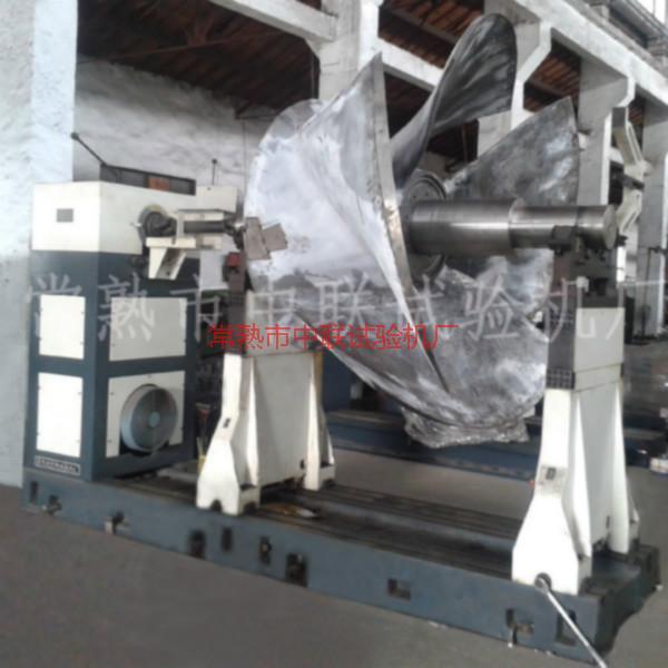 中聯(lián) 單面臥式軸流風葉平衡機  立式平衡機廠家 風機葉輪平衡機測試儀