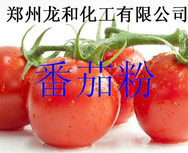增味劑番茄粉圖片