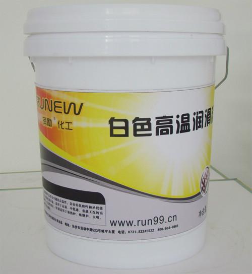 石家莊高溫潤滑脂什么牌子好？耐高溫潤滑脂15367994955