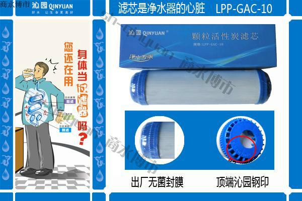沁園凈水器RO-185DT濾芯更換