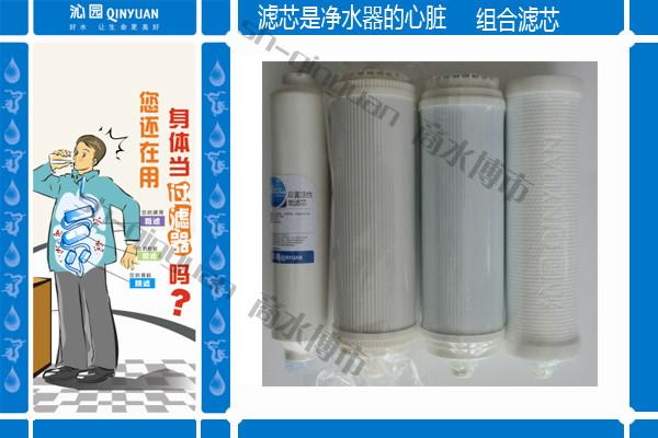 供應(yīng)沁園凈水器濾芯更換服務(wù)