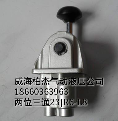 供應(yīng)TMR7-L6-踏板調(diào)壓閥