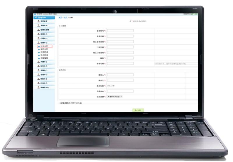 供應(yīng)鄭州加盟商工資結(jié)算軟件報價