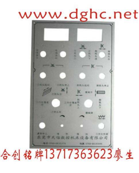 供應(yīng)九江機(jī)械控制面板/電器銘牌