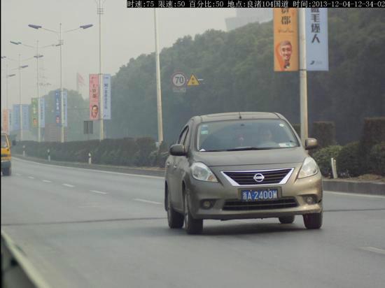 供應EWIG移動高清測速儀一體機HT3000-B