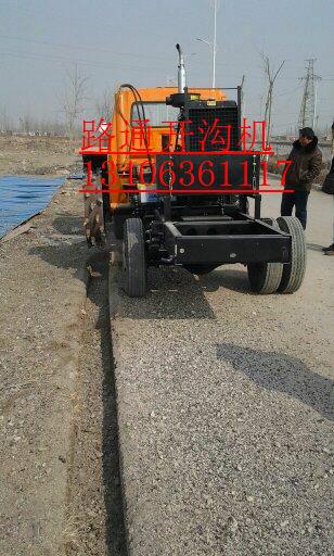 供應(yīng)公路開溝機廠家直銷