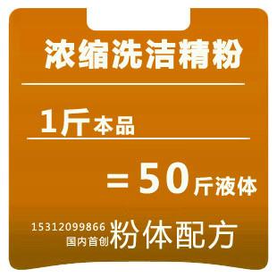 芜湖浓缩洗洁精批发供应芜湖浓缩洗洁精批发，芜湖浓缩洗洁精批发价格，芜湖浓缩洗洁精哪批发