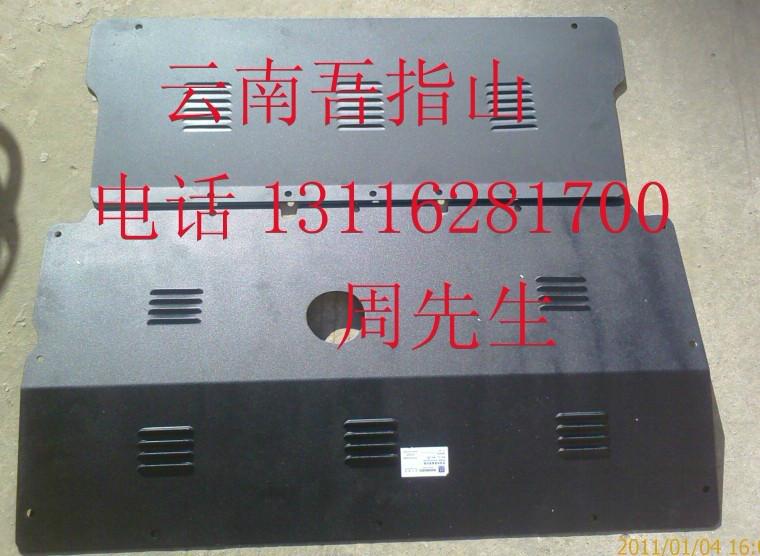大眾輝騰新款鈦合金發(fā)動機(jī)護(hù)板圖片