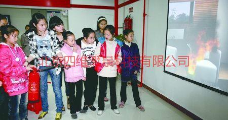 供應(yīng)公共安全公共安全解決方案知識(shí)搶答系統(tǒng)