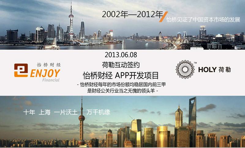 金融財經(jīng)APP－財關在線