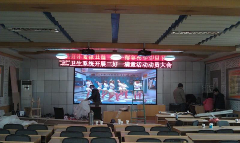 供應(yīng)山東青州衛(wèi)生局兩通道投影