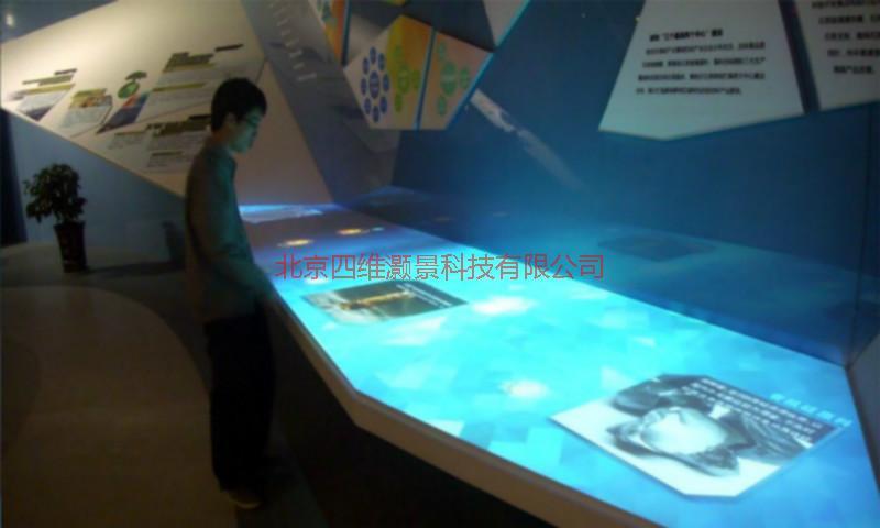 供應桌面互動桌面投影系統(tǒng)互動投影桌面互動游戲互動投影