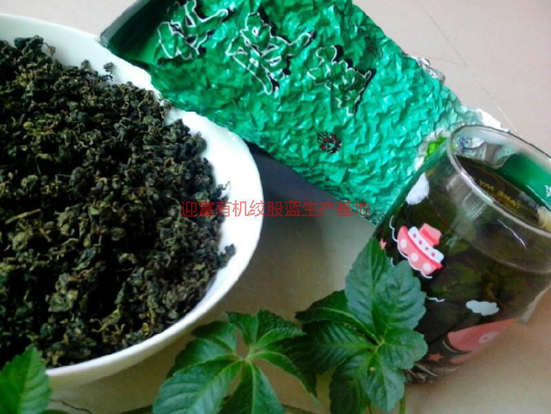 供應(yīng)湘西七葉絞股藍(lán)批發(fā)，湘西七葉絞股藍(lán)批發(fā)商，湘西七葉絞股藍(lán)批發(fā)廠家