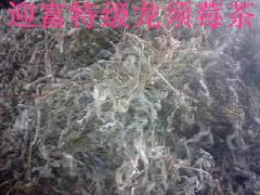 小游茅巖莓供應(yīng)圖片