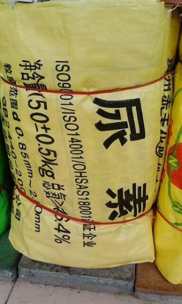 南寧哪里的塑料編織袋最好圖片