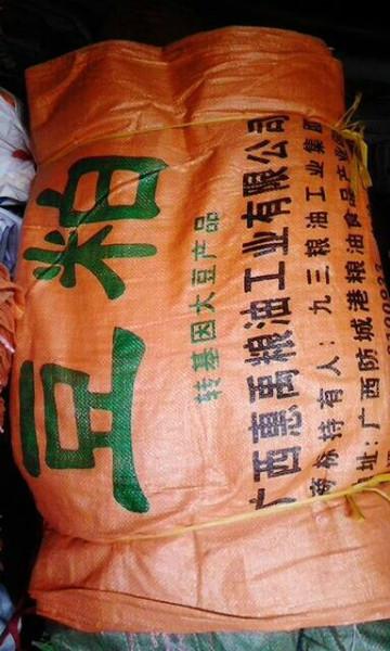 南寧塑料編織袋批發(fā)廠家圖片