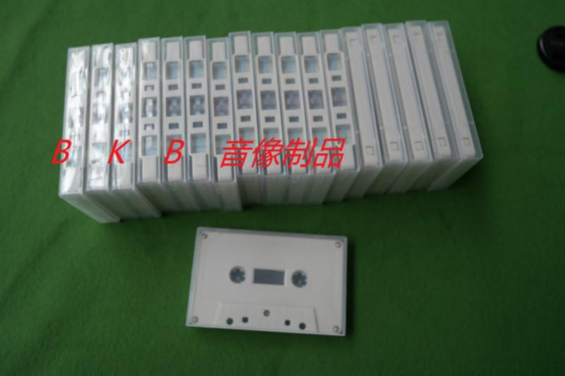 廣東空白磁帶報價｜廣東空白磁帶批發(fā)價格｜廣東空白磁帶廠家直銷｜廣東空白磁帶供應