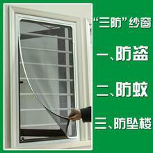 供應(yīng)太原定做隱形紗窗，隱形紗窗廠家，山西隱形紗窗哪里有得賣