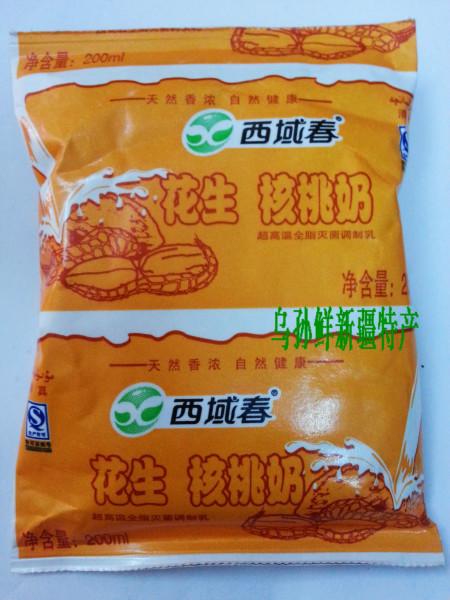 供應(yīng)*喝的牛奶是哪種