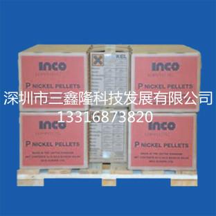 INCO电解镍珠 不含硫S-P镍珠 不含图片