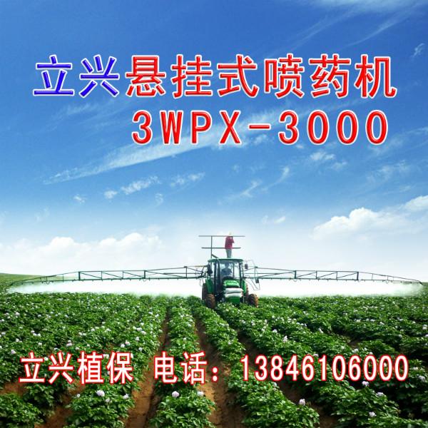 玉米懸掛式噴霧機(jī)打藥機(jī)圖片