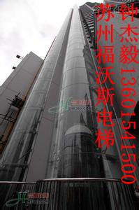 供應(yīng)專業(yè)生產(chǎn)供應(yīng)630公斤觀光電梯