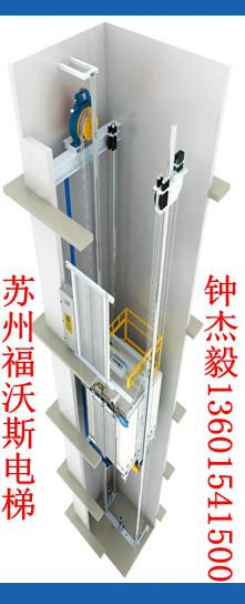 供應(yīng)2000KG無機(jī)房電梯特點(diǎn)