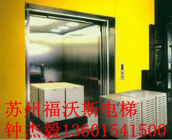 供應(yīng)3000KG載貨電梯單通道參數(shù)