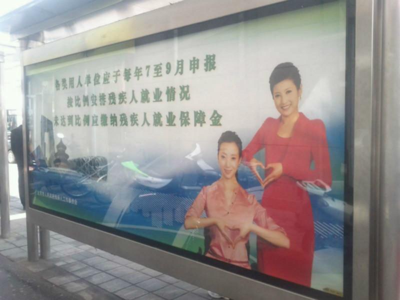 供應公交廣告/北京公交廣告/北京公交候車亭廣告/北京公交車身廣告