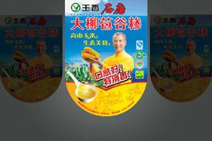 供應POP海報設計