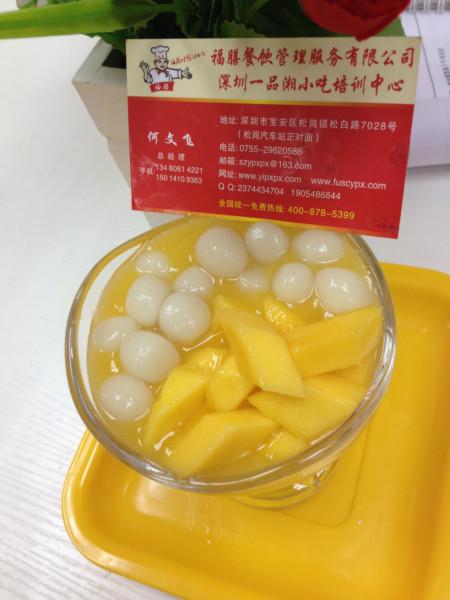 供應(yīng)廣州白云區(qū)哪里可以學(xué)習(xí)港式甜品的*港式甜品培訓(xùn)中心廣州甜品培訓(xùn)