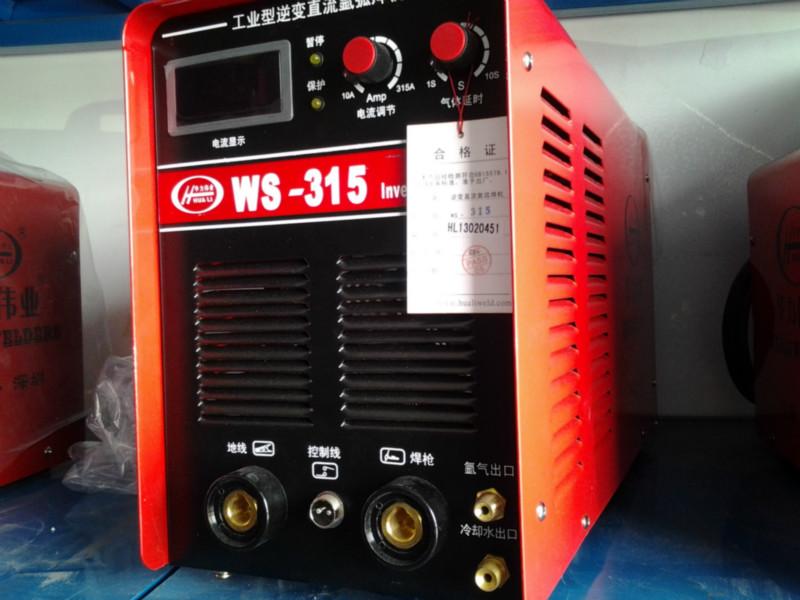 供應(yīng)華力WS-315氬弧焊機(jī)/380V氬弧焊機(jī)/便攜式氬弧焊機(jī)廠家