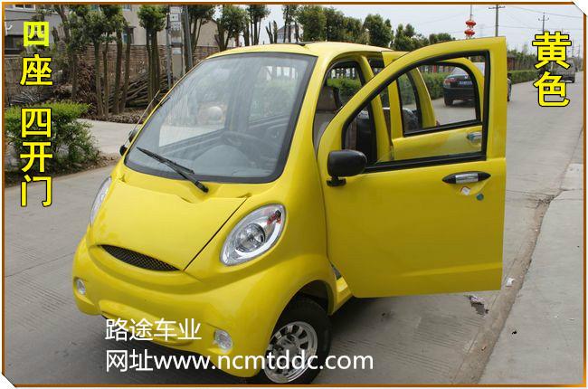 供應(yīng)廣州電動四輪車廠家供應(yīng)