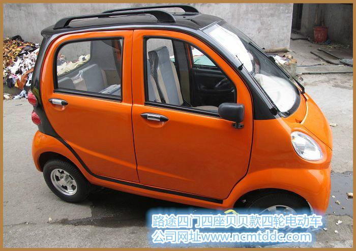 供應(yīng)廣州電動四輪車廠家供應(yīng)