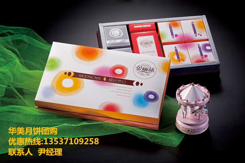 華美盛漢尊禮月餅廠(chǎng)家直銷(xiāo)，華美盛漢尊禮月餅團(tuán)購(gòu)部