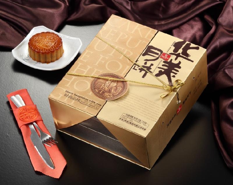 華美時尚雙黃月餅圖片