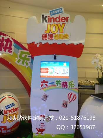 供應(yīng)大頭貼拍照互動(dòng)分享系統(tǒng)微信掃描 大頭貼拍照互動(dòng)分享  大頭貼拍照互動(dòng)分享  經(jīng)典海報(bào)拍照軟件