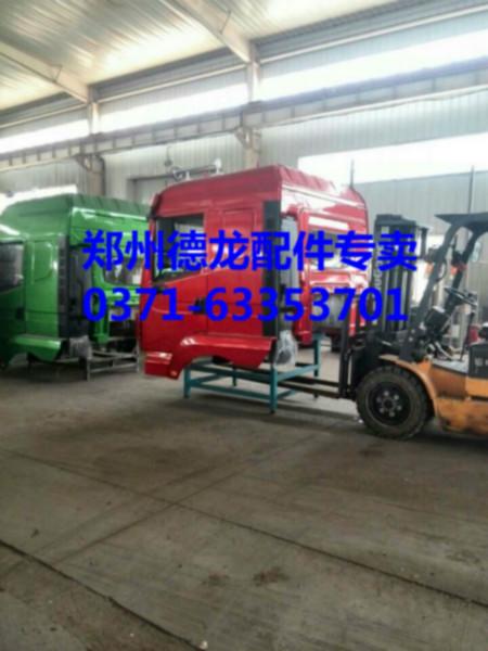 供應(yīng)鄭州德龍新M3000駕駛室總成