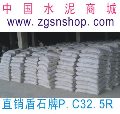 供應(yīng)秦嶺盾石水泥PO525R袋裝-中國水泥商城