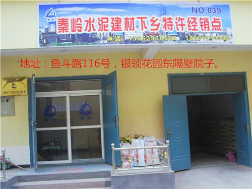 供應(yīng)陜西冀東盾石水泥PC325供應(yīng)商-中國水泥商城