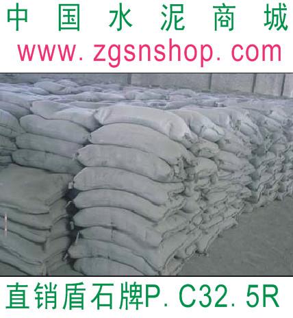 供應(yīng)西安高新區(qū)冀東水泥批發(fā)-冀東水泥價格-冀東水泥廠家-翼東水泥