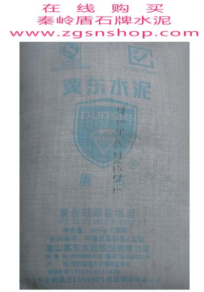 供應(yīng)秦嶺P.C32.5R總代理秦嶺PC325R總代理