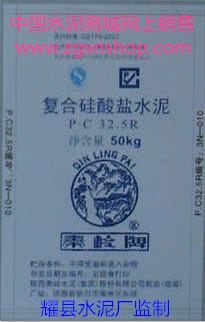 供應(yīng)團(tuán)購(gòu)秦嶺盾石水泥-團(tuán)購(gòu)秦嶺水泥-團(tuán)購(gòu)冀東水泥-團(tuán)購(gòu)家裝水泥