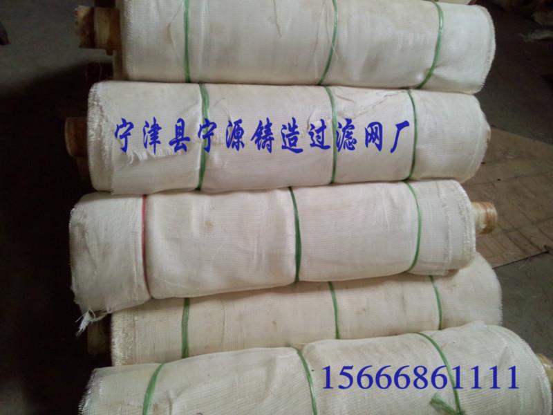 供應(yīng)寧津縣寧源鑄造過(guò)濾網(wǎng)品質(zhì)保障