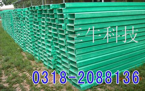 玻璃鋼槽式電纜橋架圖片