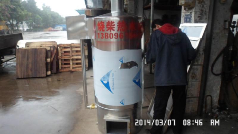 供應陽江建筑工地燒柴爐、陽江建筑工地燒柴爐價格、陽江建筑工地燒柴爐圖