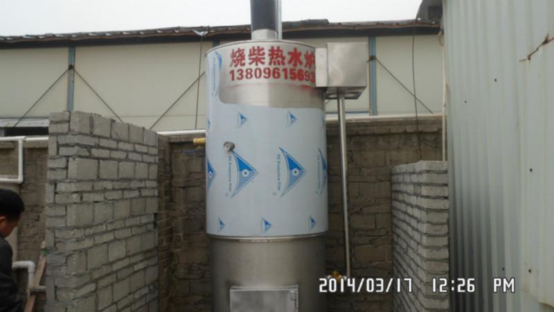 供應陽江建筑工地燒柴爐、陽江建筑工地燒柴爐價格、陽江建筑工地燒柴爐圖